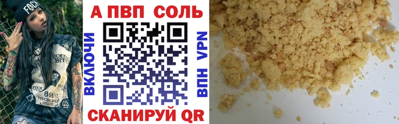 Купить закладку БУТИРАТ  Мефедрон  Alpha-PVP  ГАШИШ  Кокаин  Каннабис  Галлюциногенные грибы  Тайга