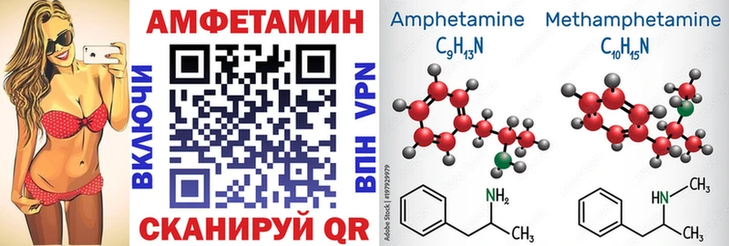 Amphetamine VHQ  Купить где  Тайга 