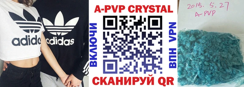 Alpha PVP крисы CK  Купить где  Тайга 