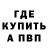 Кодеин Purple Drank Ihor Zyskin