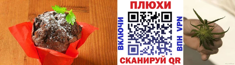 Купить  Тайга  Еда ТГК конопля 
