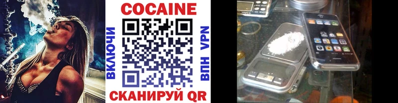 Купить Тайга Cocaine Fish Scale