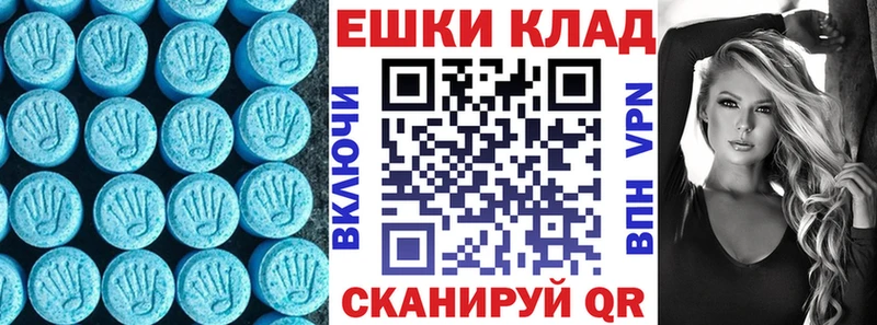 ЭКСТАЗИ 300 mg  Купить  Тайга 