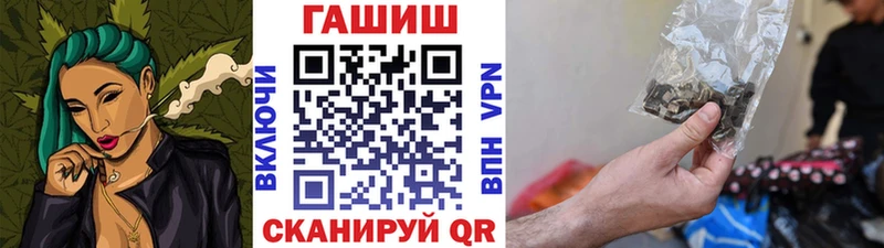 ГАШИШ гарик  Купить где  Тайга 