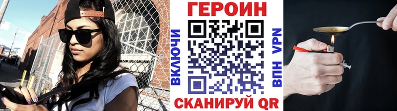 Купить  Тайга  Героин гречка 