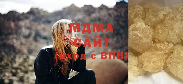 мефедрон мука Алексин