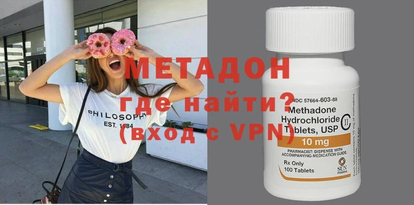 mdpv Армянск