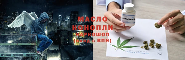 PSILOCYBIN Арсеньев