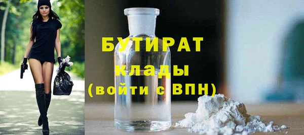 PSILOCYBIN Арсеньев
