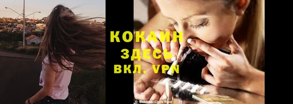 мефедрон мука Алексин