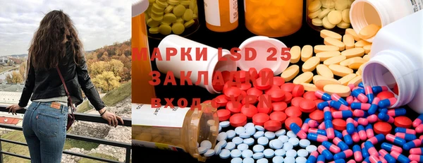 МДМА Алексеевка