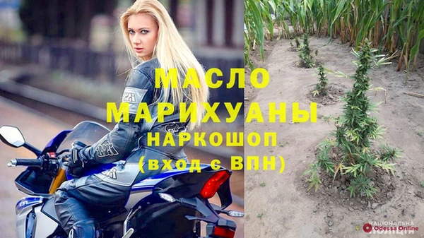 МДМА Алексеевка