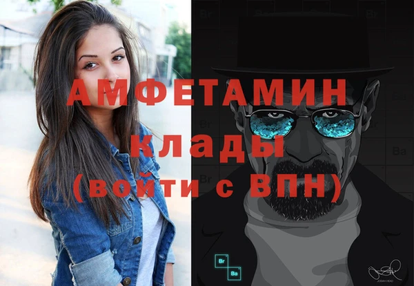мефедрон мука Алексин