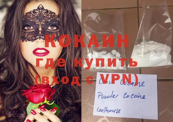 mdpv Армянск
