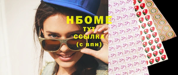 МДМА Алексеевка
