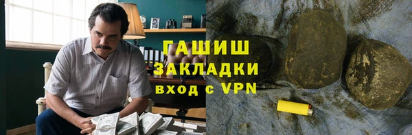 мефедрон мука Алексин