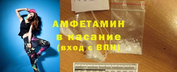 мефедрон мука Алексин