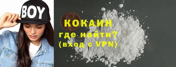 мефедрон мука Алексин