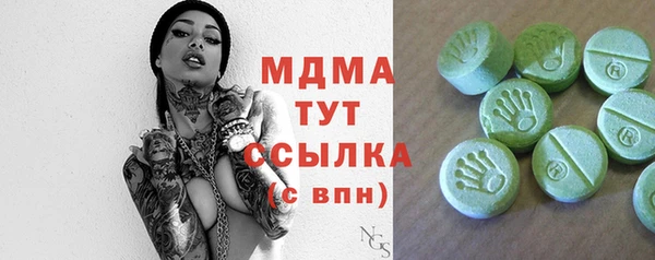 МДМА Алексеевка