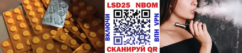 ЛСД экстази кислота  Купить  Тайга 