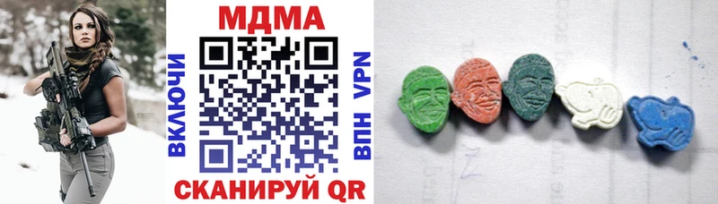 Купить где  Тайга  МДМА Molly 