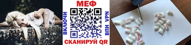 Купить закладки  Тайга  Мефедрон кристаллы 
