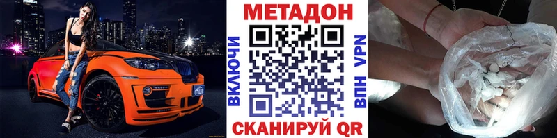 Купить где  Тайга  МЕТАДОН белоснежный 
