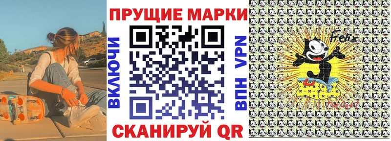 Марки N-bome 1,5мг  Купить где  Тайга 