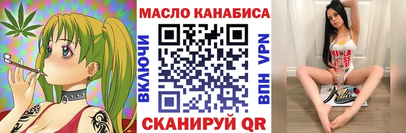 ТГК Wax  Купить закладки  Тайга 